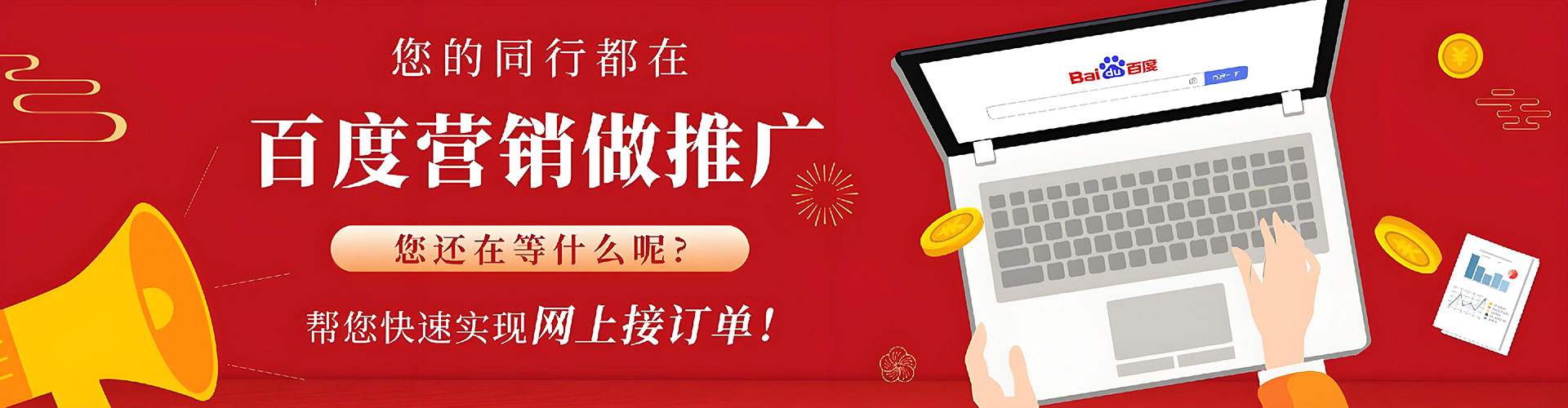双湖竞价开户